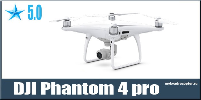 DJI phantom 4 pro