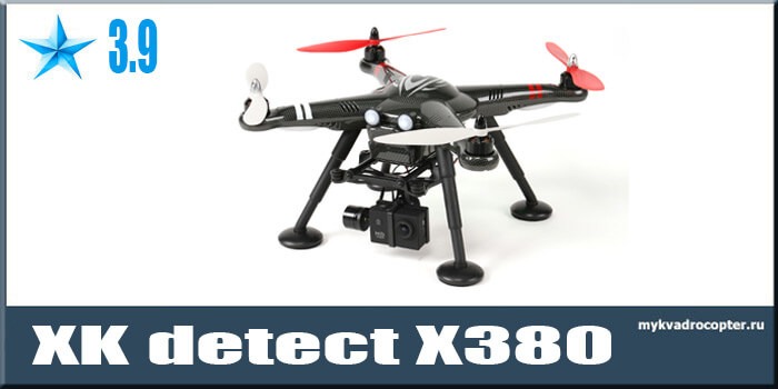 XK detect X380