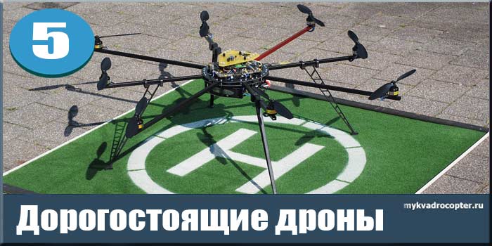 Большой квадрокоптер с камерой - купить в СПб огромный дрон на радиоуправлении